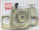 Fan Housing - Stihl 017 Chainsaw - 11300801800-*Used - Fair or Better*