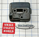 Muffler Cover - 530028644 - *Used - Fair or Better*