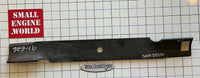 104-01-0099 Lawn Mower Blade -53.34cm (21"),  91-626